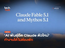 Claude Fable 5.1