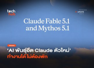 Claude Fable 5.1