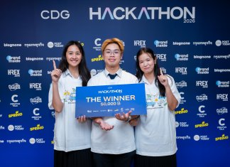 ทีม LUMOS คว้าแชมป์ CDG Hackathon 2026 ชู AI ตรวจไฟทางหลวงดับ CDG Hackathon 2026