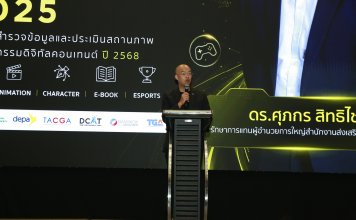 ภาพลวงตา 5.3 หมื่นล้าน เมื่อคนไทยจ่ายหนัก แต่เงินไหลออกนอกประเทศ อุตสาหกรรมดิจิทัลคอนเทนต์ไทย