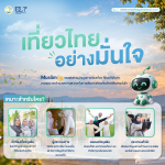 MuslimGo 1_0