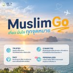 MuslimGo 3_0