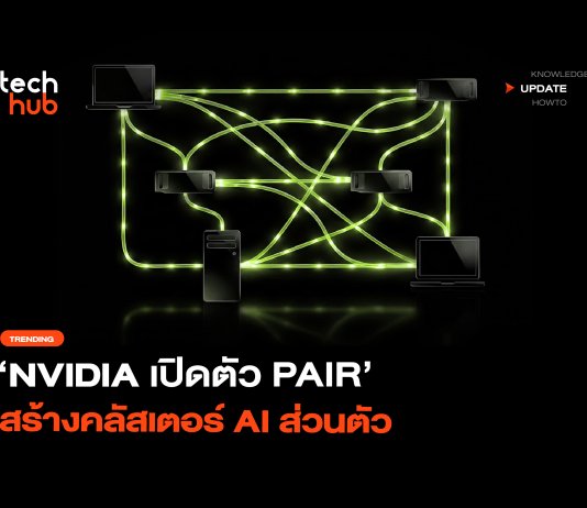 NVIDIA PAIR