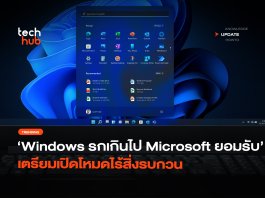 รู้จัก Project Zenith Windows สายคลีน เหมาะกับการรัน AI Project Zenith