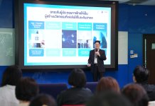 NIA เผยผลการจัดอันดับ ดัชนีนวัตกรรมโลก 2026 ไทยคว้าอันดับ 44