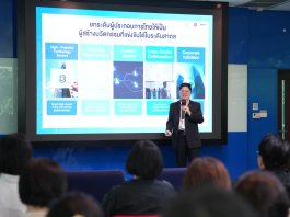NIA เผยผลการจัดอันดับ ดัชนีนวัตกรรมโลก 2026 ไทยคว้าอันดับ 44