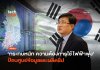 กระทบหนัก ความต้องการใช้ไฟฟ้าพุ่ง ป้อนศูนย์ข้อมูลและผลิตชิป