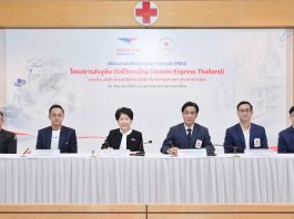 ไปรษณีย์ไทย ขนส่งงูพิษ