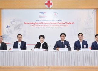ไปรษณีย์ไทย ขนส่งงูพิษ ร่วมสถานเสาวภา หนุนผลิตเซรุ่มช่วยชีวิตคนไทย ไปรษณีย์ไทย ขนส่งงูพิษ