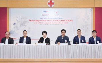 ไปรษณีย์ไทย ขนส่งงูพิษ ร่วมสถานเสาวภา หนุนผลิตเซรุ่มช่วยชีวิตคนไทย ไปรษณีย์ไทย ขนส่งงูพิษ