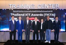 ประกาศผลรางวัล TICTA 2026 สุดยอดนวัตกรรมดิจิทัลไทยสู่เวทีโลก TICTA 2026