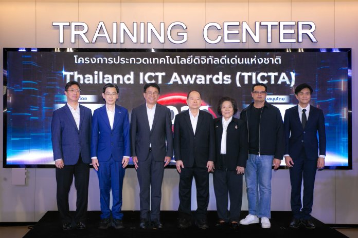 นายกฯและกรรมการสมาคม ATCI_0 TICTA 2026
