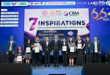 สจล. ผนึก พม. ขับเคลื่อน Inclusive Innovation เปิดตัว “โครงการ 7 Inspirations” เฟส 4 ใช้สื่อสร้างสรรค์เปลี่ยนมุมมองสังคมต่อคนพิการพร้อมปลุกพลังนวัตกรรม – เทคโนโลยีจากแล็บให้เป็นโอกาสของทุกคน