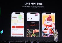 LINE เปิดทิศทางอนาคตนักพัฒนาไทยยุค AI ในงาน LINE THAILAND DEVELOPER CONFERENCE 2026