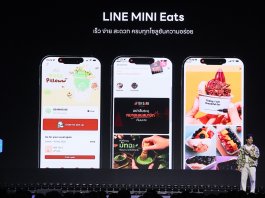 LINE เปิดทิศทางอนาคตนักพัฒนาไทยยุค AI ในงาน LINE THAILAND DEVELOPER CONFERENCE 2026