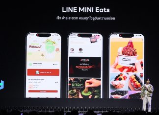 LINE เปิดทิศทางอนาคตนักพัฒนาไทยยุค AI ในงาน LINE THAILAND DEVELOPER CONFERENCE 2026