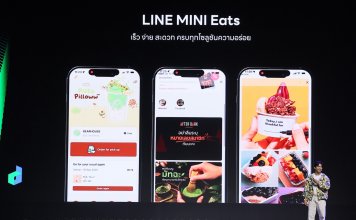 LINE เปิดทิศทางอนาคตนักพัฒนาไทยยุค AI ในงาน LINE THAILAND DEVELOPER CONFERENCE 2026