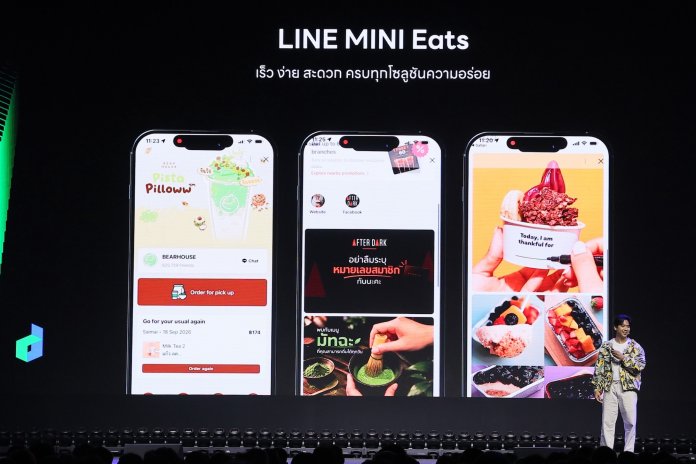 10_LINEDev_MINI Eats_0