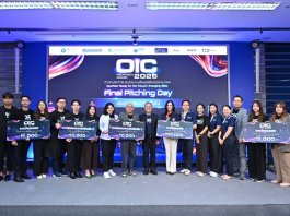 คปภ. ประกาศผล “OIC InsurTech Award 2026” เฟ้นหาสุดยอดนวัตกรรมประกันภัย รับมือความเสี่ยงโลกอนาคต พร้อมดันผลงานต่อยอดสู่ตลาดจริง