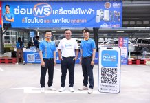 “โฮมโปร–เมกาโฮม” ส่งทีมช่างโฮมโปร ช่วยฟื้นฟูบ้านหลังน้ำท่วม