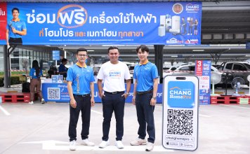 “โฮมโปร–เมกาโฮม” ส่งทีมช่างโฮมโปร ช่วยฟื้นฟูบ้านหลังน้ำท่วม