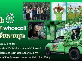 แคมเปญใหม่ ไหว้ล่ะ โหลดเถอะ กวาด 22 ล้านวิวในสัปดาห์แรก