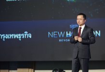 หัวเว่ยแนะไทยต่อยอดการลงทุน AI สู่ศูนย์กลางภูมิภาคยั่งยืน