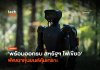 หุ่นยนต์ Humanoid