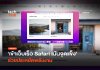 ใช้ Mac เลือก Safari หรือ Chrome ดี เทียบจุดเด่นกับการใช้งานจริง Safari หรือ Chrome