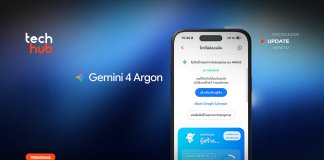 Gemini Enterprise ฟรี