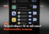 สร้างแอป Android ด้วย AI